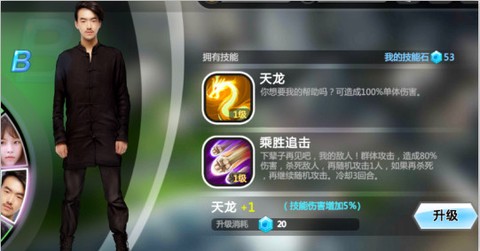 异能少年在都市[图8]