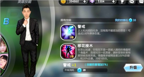 异能少年在都市[图9]