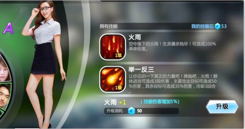 异能少年在都市[图10]