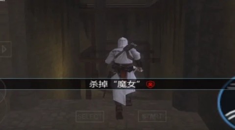 刺客信条：血统汉化版[图4]
