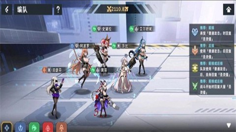 星神少女[图2]
