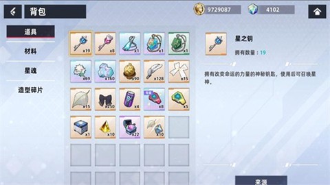 星神少女[图3]
