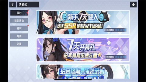 星神少女[图4]
