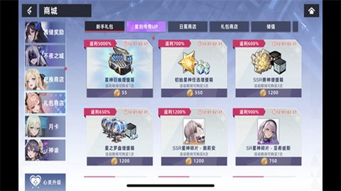 星神少女[图5]