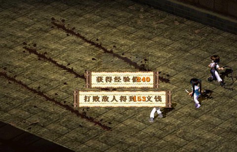 仙剑奇侠传三如何赚钱