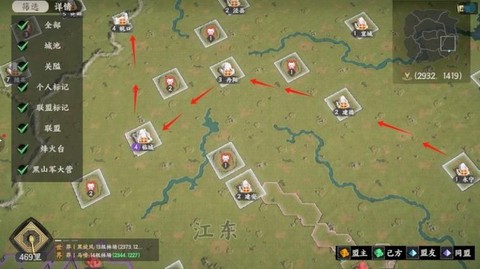 三国群英传怎么返回[图1]