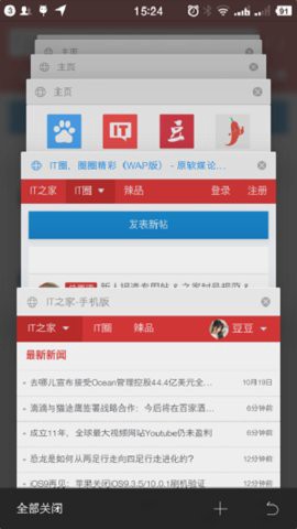 旗鱼浏览器[图1]