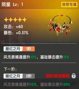 万物之上：觉醒魂灵进阶养成攻略[图2]