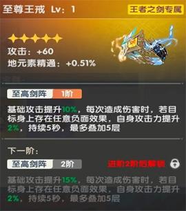 万物之上：觉醒魂灵进阶养成攻略[图4]