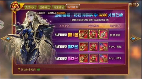 永恒纪元怎么进不去了