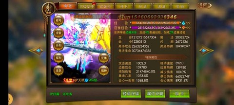 永恒纪元怎么进不去了[图2]