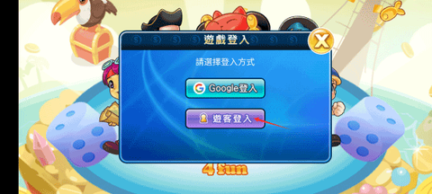大富翁4[图2]