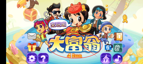 大富翁4[图3]