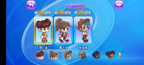 大富翁4[图6]
