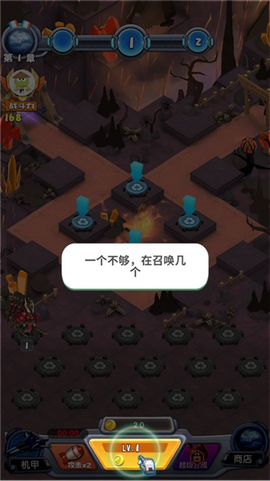 机甲塔防[图2]