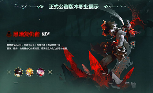 再一次怦燃心动！《龙之谷》怀旧服正式公测定档26年1月6日！[图6]