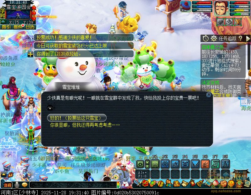 梦幻西游109神木林怎么样[图1]