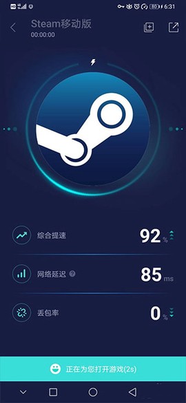 steam[图2]