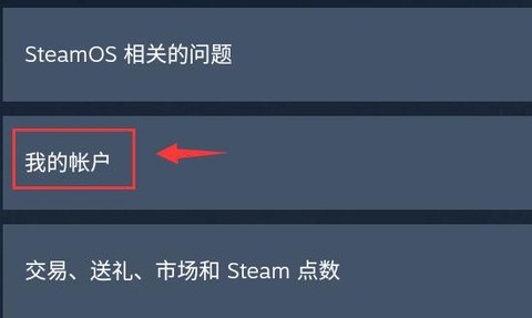 steam[图6]