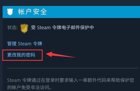 steam[图8]