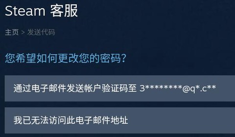 steam[图10]