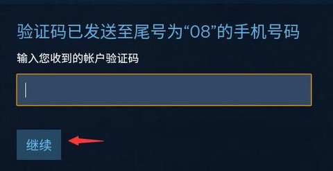 steam[图11]