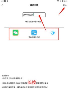 社恐快跑[图3]