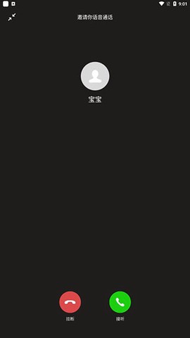 社恐快跑[图7]