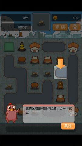 小幺鸡大合体安卓版[图1]