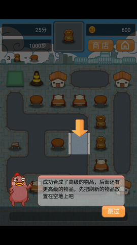 小幺鸡大合体安卓版[图3]