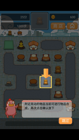小幺鸡大合体安卓版[图4]