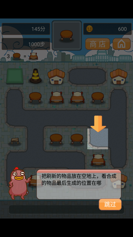小幺鸡大合体安卓版[图5]