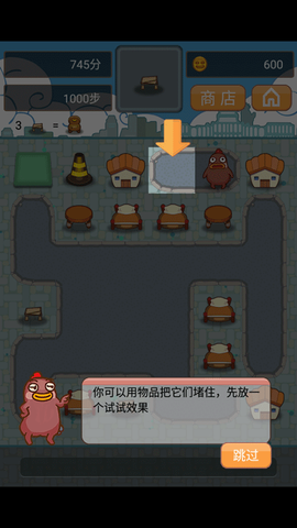 小幺鸡大合体安卓版[图6]