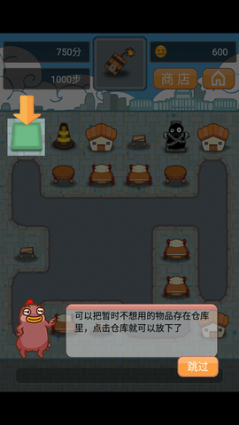 小幺鸡大合体安卓版[图7]