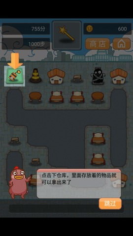 小幺鸡大合体安卓版[图8]