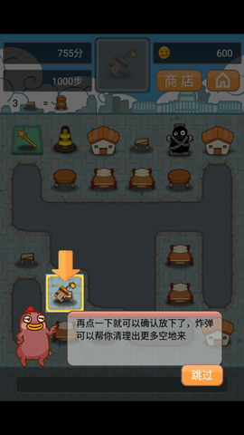 小幺鸡大合体安卓版[图9]