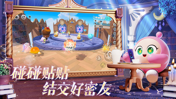 蛋仔派对哑女怎么玩 蛋仔派对哑女技能说明