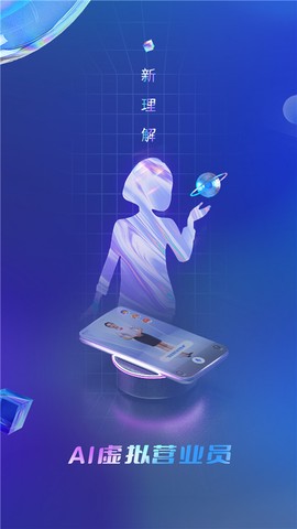 中国电信[图1]