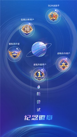 中国电信[图2]