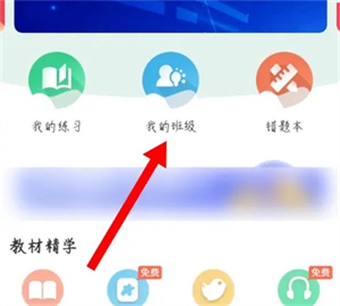 e英语宝[图1]