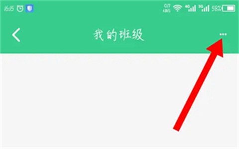 e英语宝[图2]