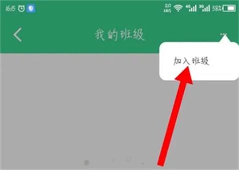 e英语宝[图3]