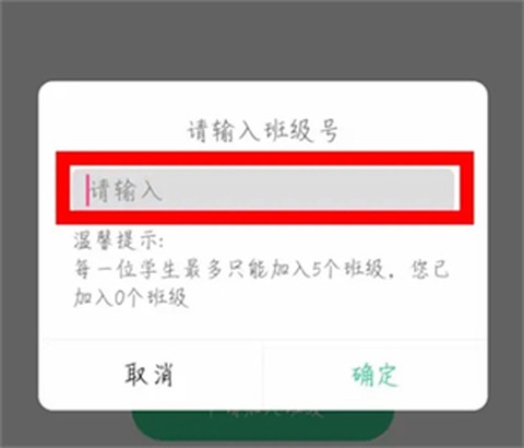e英语宝[图4]