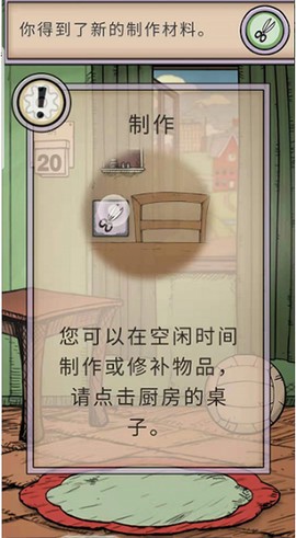 我的孩子:生命之泉[图8]