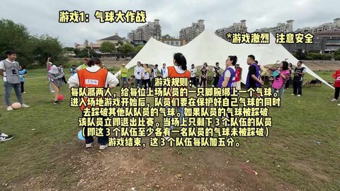 球球大作战气球怎么用[图1]
