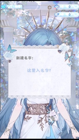 海潮之汐官方版[图2]