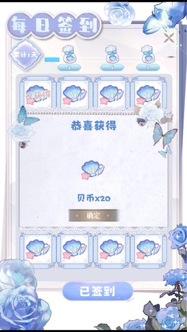 海潮之汐官方版[图4]