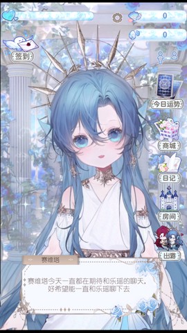 海潮之汐官方版[图5]