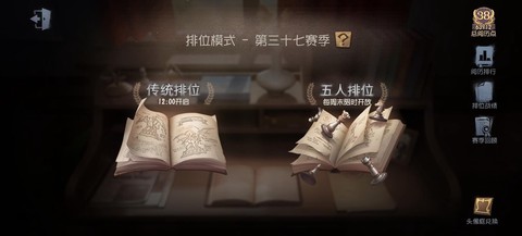 第五人格内测怎么进入