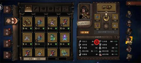 魔灵武士拳妹萨拉通关搭配推荐[图2]